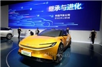 Tập đoàn Toyota bắt đầu sản xuất xe điện tại Mỹ vào năm 2025