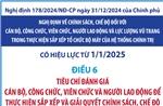 Tiêu chí đánh giá cán bộ, công chức, viên chức để thực hiện sắp xếp, giải quyết chế độ