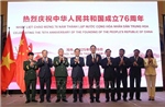 Tiệc chiêu đãi Kỷ niệm 76 năm ngày thành lập nước Cộng hòa nhân dân Trung Hoa