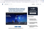 Những kỳ vọng về Công ước Hà Nội