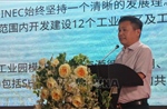 Xúc tiến đầu tư vào Cụm công nghiệp sinh thái đầu tiên tại Lào Cai