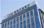 Trung Quốc xem xét kỷ luật và điều tra đối với cựu Chủ tịch Ngân hàng Phát triển