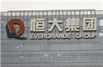 Tòa án Trung Quốc kết án chung thân đối với cựu Chủ tịch Tập đoàn Evergrande