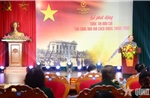 Phát động Cuộc thi báo chí &#39;Tỏa sáng hào khí Cách mạng Tháng Tám&#39;