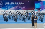 Đại hội thể thao robot hình người thế giới 2025: Công nghệ và thể thao hội tụ