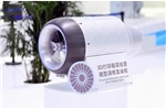 Trung Quốc thử nghiệm thành công động cơ phản lực siêu nhẹ in 3D