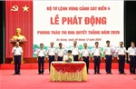 Bộ Tư lệnh Vùng Cảnh sát biển 4 quyết tâm thi đua thực hiện hiệu quả 'các khâu đột phá'