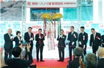 Vietjet khai trương đường bay thẳng Hà Nội - Shizuoka (quê hương núi Phú Sĩ)