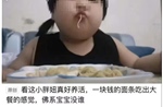 Biến con gái 3 tuổi thành 'ngôi sao mukbang', cặp vợ chồng bị chỉ trích dữ dội