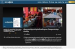 Báo chí Campuchia đề cao việc bảo tồn tiếng nói, chữ viết của đồng bào Khmer ở Việt Nam
