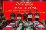 Trao thưởng lực lượng phá chuyên án chống xuất, nhập cảnh trái phép qua biên giới 