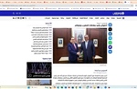 Báo chí Maroc: Chuyến thăm của Chủ tịch Quốc hội Trần Thanh Mẫn là bước ngoặt chiến lược trong hợp tác song phương