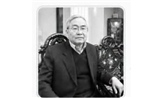 Tin buồn: Giáo sư, Viện sĩ, NGND Phạm Minh Hạc, nguyên Bộ trưởng Bộ Giáo dục từ trần