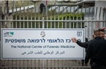 Israel chuẩn bị công tác nhận diện thi thể con tin