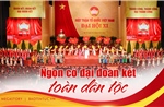 Ngọn cờ đại đoàn kết toàn dân tộc
