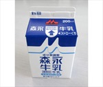 An toàn thực phẩm: Ngộ độc tại trường học Nhật Bản, nghi do dùng sữa của Morinaga