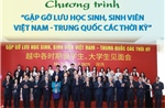 Chương trình &#39;Gặp gỡ lưu học sinh, sinh viên Việt Nam - Trung Quốc các thời kỳ&#39;