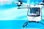 Trung Quốc ra mắt xe bay sản xuất hàng loạt đầu tiên