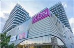 AEON dành 60% vốn đầu tư Đông Nam Á cho Việt Nam - thị trường trọng điểm hàng đầu
