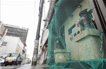 Nhật Bản kêu gọi người dân sơ tán tránh bão Mawar