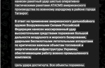 Nga tấn công quy mô lớn trả đũa vụ Ukraine bắn tên lửa ATACMS vào sân bay ở Rostov