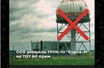 Ukraine gây thiệt hại hàng trăm triệu USD, làm suy yếu năng lực tác chiến của Nga ở Crimea