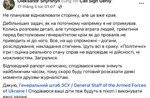 Bê bối chỉ huy cấp cao từ chức mới làm rúng động quân đội Ukraine giữa xung đột với Nga