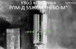 Video Ukraine phóng UAV hạng nặng phá hủy radar Nga ở Crimea trị giá 300 triệu USD 