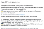 Khi Ukraine xây kho vũ khí có thể làm thay đổi cục diện xung đột với Liên bang Nga - Kỳ cuối