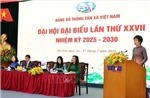 Đại hội đại biểu Đảng bộ Thông tấn xã Việt Nam lần thứ 27, nhiệm kỳ 2025 - 2030