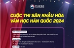 Cuộc thi Sân khấu hóa văn học Hàn Quốc dành cho sinh viên Việt Nam