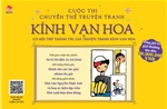 Phát động cuộc thi chuyển thể truyện tranh Kính Vạn Hoa