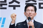Đảng cầm quyền PPP khôi phục tư cách ứng cử viên tổng thống cho ông Kim Moon Soo
