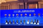 Thúc đẩy chuyển đổi số và kết nối nhân dân ASEAN-Trung Quốc