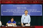 Xây dựng cơ quan báo chí TP Hồ Chí Minh theo hướng tinh gọn, chuyên nghiệp, hiện đại​