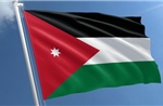 Chủ tịch Hạ viện Vương quốc Hashemite Jordan sẽ thăm chính thức Việt Nam