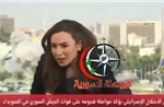 Israel không kích thẳng Dinh Tổng thống Syria, đẩy căng thẳng lên tột độ