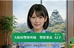 Osaka tung 'vũ khí số' để vạch trần các chiêu lừa đảo