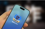 Trung Quốc ra mắt ứng dụng AI chống lừa đảo trực tuyến