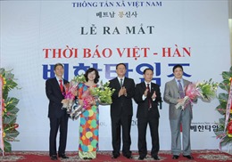 Ra mắt “Thời báo Việt - Hàn”
