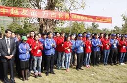 Đại hội Liên hoan Thanh niên Việt Nam - Trung Quốc lần thứ II