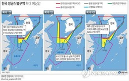 Mỹ nhất trí với kế hoạch mở rộng ADIZ của Hàn Quốc 