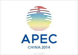 APEC 2014 định hình tương lai qua quan hệ đối tác châu Á-Thái Bình Dương