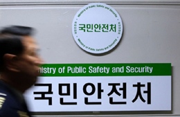 Hàn Quốc lập Bộ An toàn Công cộng và An ninh 