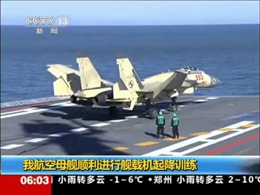 Trung Quốc bắt đối tượng do thám căn cứ tàu sân bay 