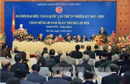Đại hội đại biểu toàn quốc Hội Hữu nghị Việt Nam-Campuchia