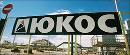  Nga sẽ thu giữ tài sản của Mỹ để đáp trả vụ Yukos