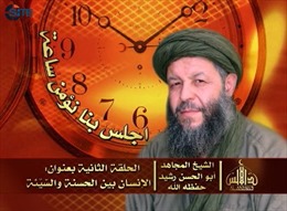 Nhân vật hàng đầu của mạng lưới AQIM bị tiêu diệt 