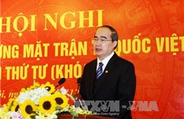 Hội nghị Ủy ban Trung ương Mặt trận Tổ quốc Việt Nam 