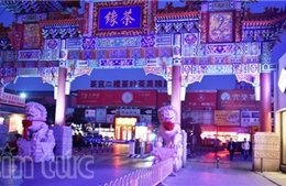 Thiên đường trà ở Bắc Kinh